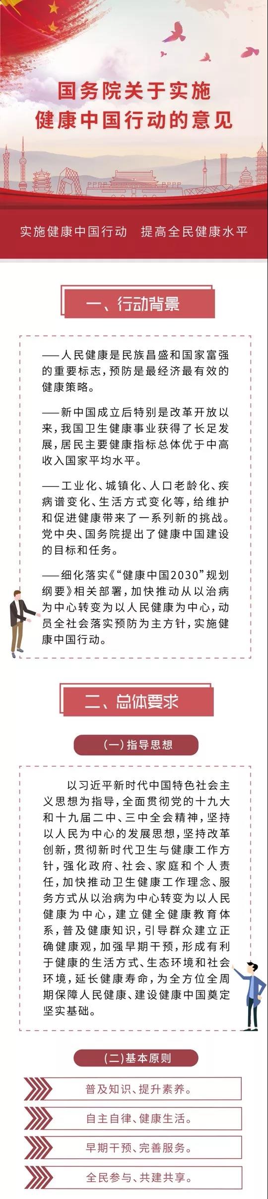 微信图片_20190716163801.jpg