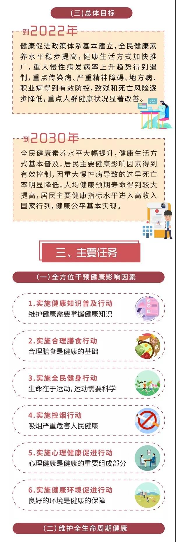 微信图片_20190716165146.jpg